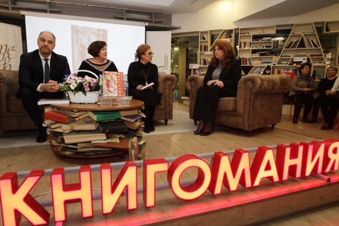 Втората България на Милена Димитрова Втората България на Милена Димитрова