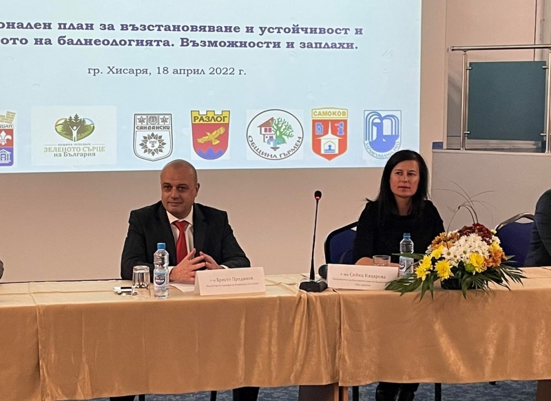 Министър Проданов: Спа туризмът и балнеологията ще получат подкрепа по Плана за възстановяване и устойчивост Министър Проданов: Спа туризмът и балнеологията ще получат подкрепа по Плана за възстановяване и устойчивост