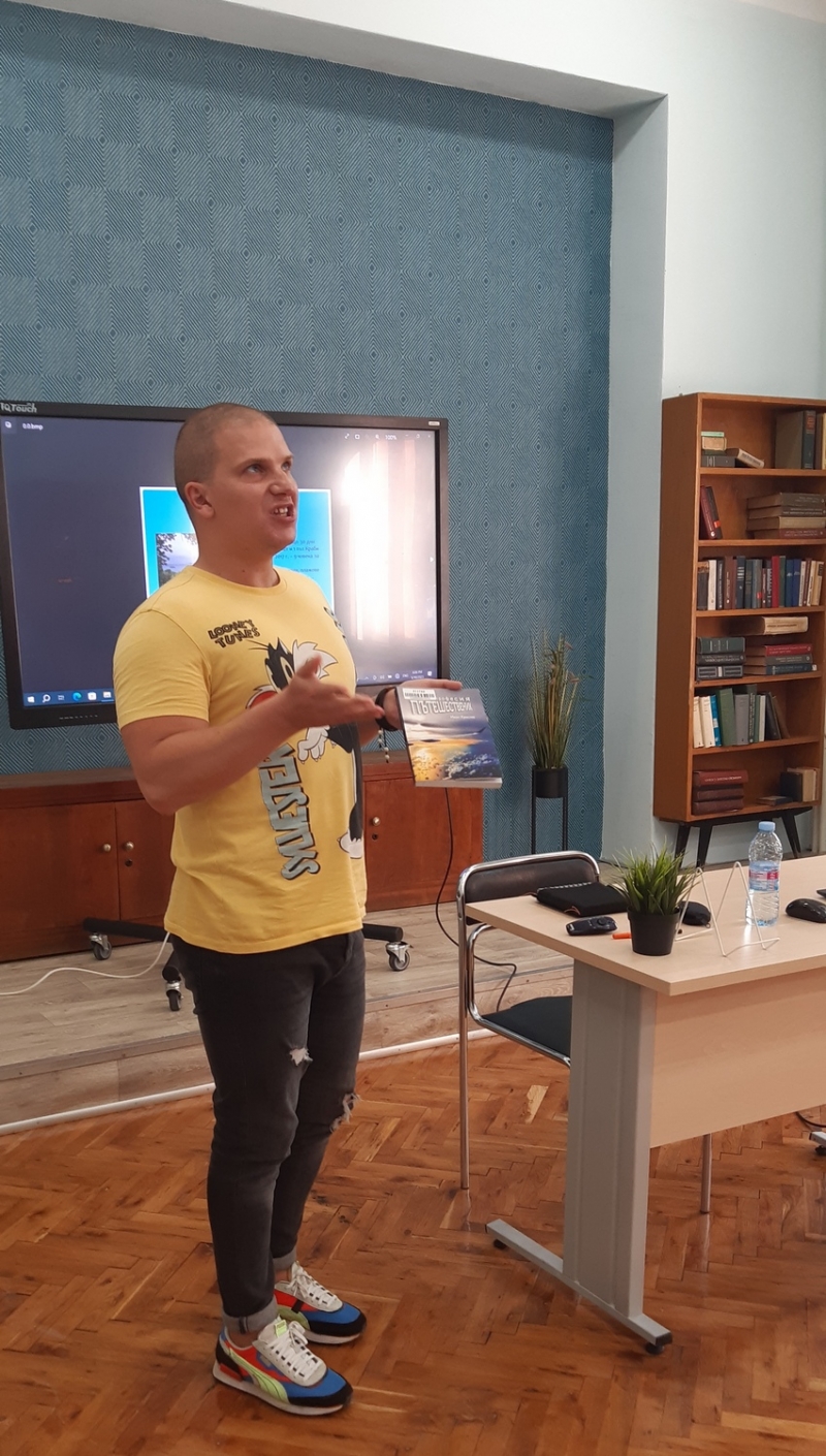 Иван Кръстев гостува в русенската библиотека Иван Кръстев гостува в русенската библиотека