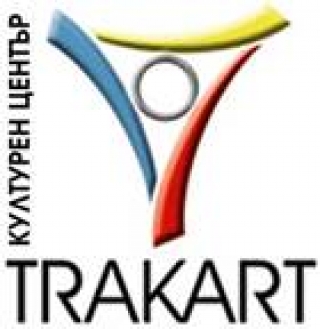 CULTURAL CENTER MUSEUM TRAKART