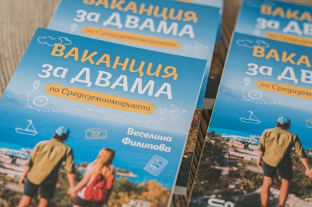 Средиземноморски полъх размечта гостите на премиерата на „ВАКАНЦИЯ ЗА ДВАМА“ 